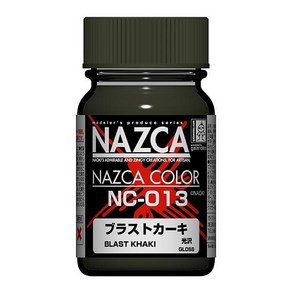 gaianotes 가이아노츠 NC-013 NAZCA 컬러 시리즈 15ml 블라스트 카키 [프라모델 도료], 단일, 1개