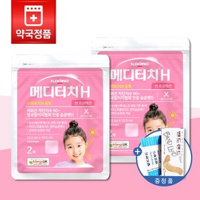 일동제약 메디터치H 썬프로텍션 잘라쓰는타입 2매 X 2EA, 1세트