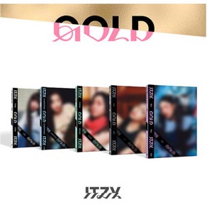 개봉앨범 포토카드 없음 / ITZY (있지) GOLD 디지팩 - 버전 선택, 예지