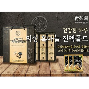 비손 명절선물 청다원 흑마늘 진액골드 70ml x 30포, 30개