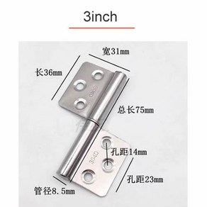 스테인리스강 깃발 모양 분리형 힌지 두꺼운 블레이드 높은 하중 지지 화재 도어 힌지 도난 방지 도어 용접 힌지, 1) 3 inch, 1개