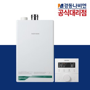 세움유통 경동공식대리점 경동나비엔 친환경 콘덴싱 보일러 NCB354 설치 가스줄무상교체 경보기무료설치, N03) 22K