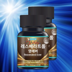 가벼오늘 레스베라트롤 영에버 트랜스 프랑스 포도추출물 정 600mg, 2개, 60정