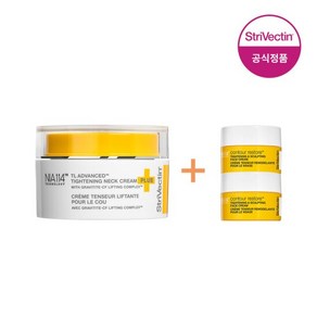 [스트라이벡틴] TL 넥크림 플러스 펩타이드 50ml (+사은품), 1개