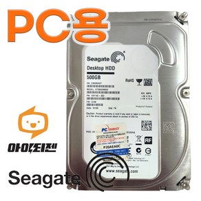 하드디스크 HDD 500GB 3.5인치 데스크탑 SATA 씨게이트 ST500DM002