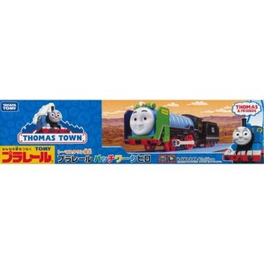 Takara Tomy TOMY Thomas 프라레일 한정 차량 패치워크 히로 키칸샤 토마스 시리즈 오리지널