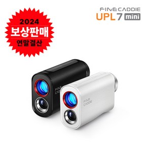 [보상판매/한정수량 300대]UPL7 mini 골프 거리측정기 미니 초소형 자사모델 최경량 103g, UPL7 mini WHITE, 1개, UPL7 mini WHITE