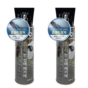 제일 초강력 눈 성에제거제-500ml, 500ml, 2개