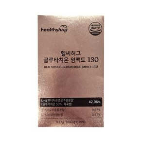 헬씨허그 글루타치온 캐다산 효모추출분말/글루타치온 필름 영양제, 9.27g, 1개