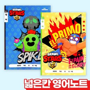 브롤스타즈 캐릭터 스파이크 넓은칸 영어 8개 1세트, 1개, 상세페이지 참조