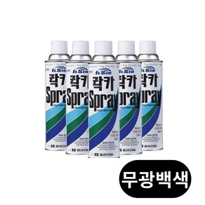 일신 락카 스프레이 420ml 방청 도색 페인트 무광 유광 코팅 리폼 금색 흑색, 무광백색 10개, 10개