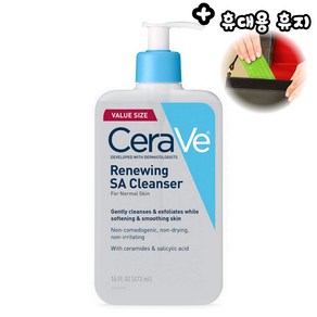 세라비 리뉴잉 SA 클렌저 대용량 473ml x 1개 + 휴대용휴지