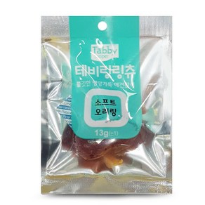 테비 링링츄 소프트오리링 13g