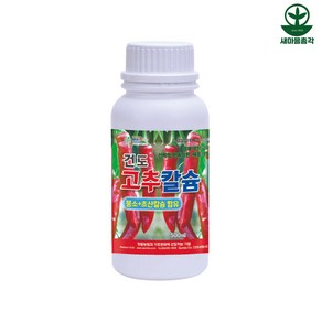 건도산업사 고추칼슘비료 500ml 붕산 초산칼슘 함유 엽면시비 관주시비, 1개