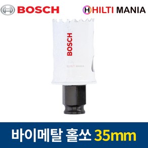 보쉬 홀쏘 바이메탈 파워체인지 홀소 홀커터 35mm 2608594209, 1개, 본품(배터리없음)