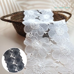 큰꽃잎 망사 면 레이스 180mm 자수 원단 레이스천 의류리폼, 네츄럴광목