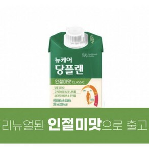 대상웰라이프 당플랜 곡물맛 200ml 60팩, 60개