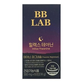 비비랩 힐렉스 테아닌 300mg x 60정