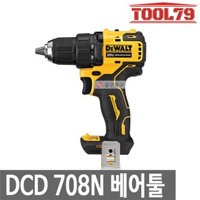 디월트 DCD708N 베어툴 충전드릴드라이버 20V MAX 18V, 디월트 DCD708N 베어툴 충전드릴드라이버 20V M, 1개