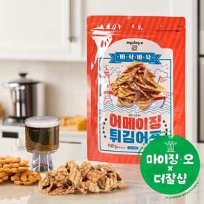 바삭바삭 어메이징 튀김어포, 3개, 150g