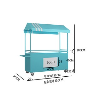 이동식 플리마켓 노점 홍보판매대 판매대, 스카이블루150*60*200CM, 1개