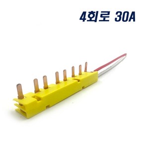 진흥 주택분전함 차단기 부스바 4회로 30A, 1개