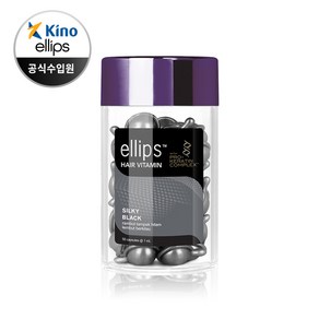 엘립스 헤어 비타민 에센스 50캡슐 7종, 케라틴 실키 블랙, 1개, 50ml