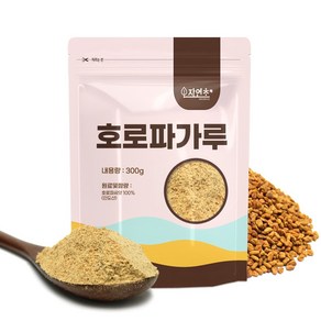 볶음 호로파 씨앗 분말 호로파씨 가루, 1개, 300g