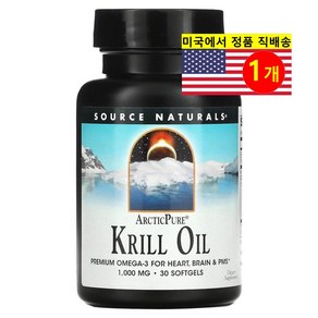 Souce Natuals 소스 내추럴스 아크틱 순수 크릴 오일 Kill Oil 1000mg, 1개