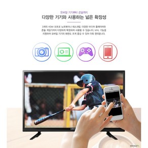 중소기업 32인치 TV 원룸 고시원 식당 텔레비젼 랜덤발송