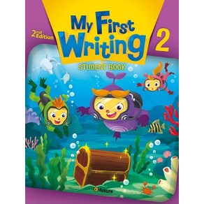 My Fist Witing. 2(Student Book), 2, 이퓨쳐