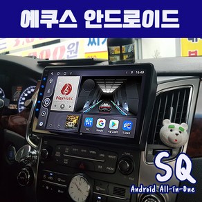 에쿠스 안드로이드 올인원 SQ 9인치 애플카플레이 안드로이드오토 DSP3 블루투스 이더넷 미러링, 본체+마감재및기타부품