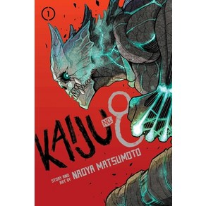 (영문도서) Kaiju No. 8 Vol. 1 1 Papeback, Viz Media, English, 9781974725984