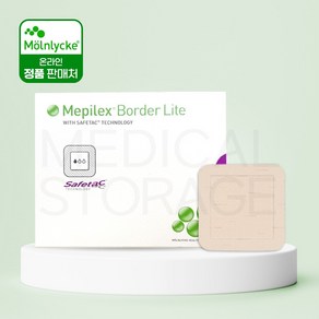 메피렉스 보더 라이트 상처 폼드레싱 메필렉스 mepilex border lite 1박스