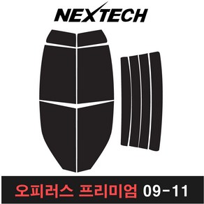 카메이크업 오피러스 측면 후면 열차단 썬팅필름 썬팅, 5%(가장진한농도), 오피러스 프리미엄(09-11), 기아