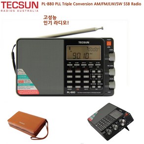 TECSUN 텍선 PL-880 AM/FM/LW/SW SSB 고성능 라디오 특가/TECSUN PL-880 PLL Tiple Convesion AM/FM/LW/SW SSB Radi