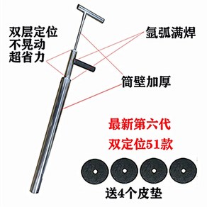 긴삽 펌핑 삽자루 장치 낙지삽 갈퀴 용품 막삽 직선손잡이 장비 도구