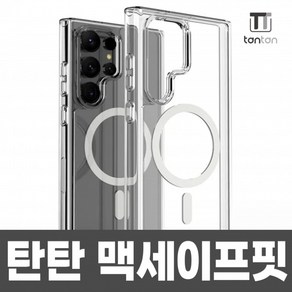 탄탄 맥세이프 갤럭시 Z플립6 (F741) 투명 젤리 젤하드 케이스