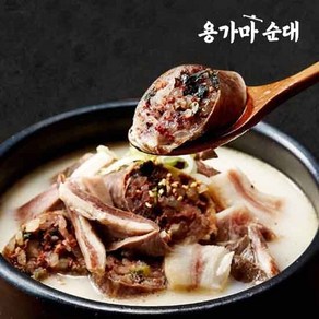 [용가마순대] 토종 특 순대국(700g), 1개, 700g