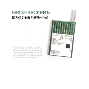 미싱부속 독일제바늘 DPX17 MR 도원미싱, 1개