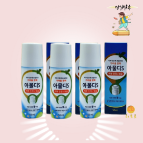 히트로 아물디S 벌레 모기 물린데 볼타입, 50ml, 3개