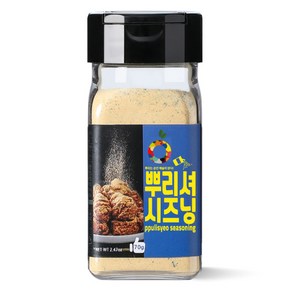 아이엠소스 뿌리셔시즈닝