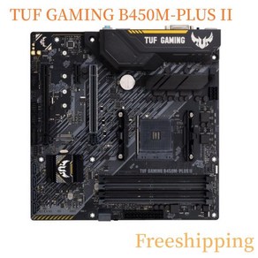 ASUS TUF GAMING B450M-PLUS II 마더보드 DDR4 메인보드 100% 테스트 완료, 한개옵션0, 1개