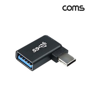 C타입 USB 3.0 A 꺾임 젠더 C(F)/A(M) 고속 IH002