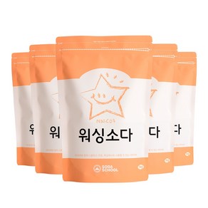 워싱소다 1kg 5개 / 탄산소다, 냄새 없애주는 워싱소다 1kg 5개