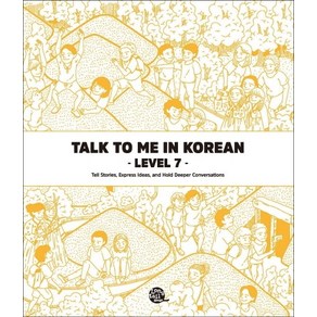 Talk To Me In Korean Level 7