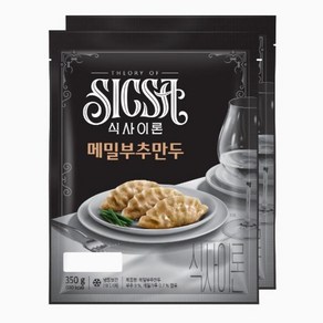 롯데 식사이론 메밀부추만두, 2개, 350g