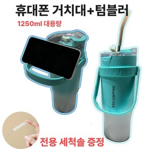 포더원 대용량 진공 스텐 빨대텀블러 1250ml, 블랙, 1개