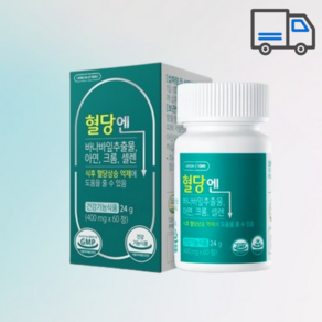 그린스토어 혈당엔 400mg x 60정 2개월분, 1개