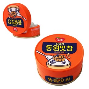 갤럭시 버즈 2 프로 동원 참치 케이스 버즈 FE 버즈 라이브, 동원참치 맛참